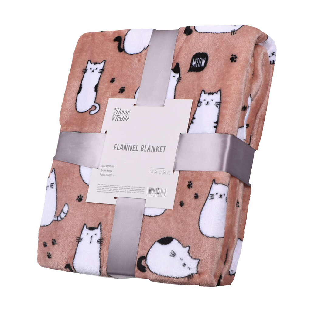 Плед Ardesto Flannel котики, 160*200 см (ART0108PB)