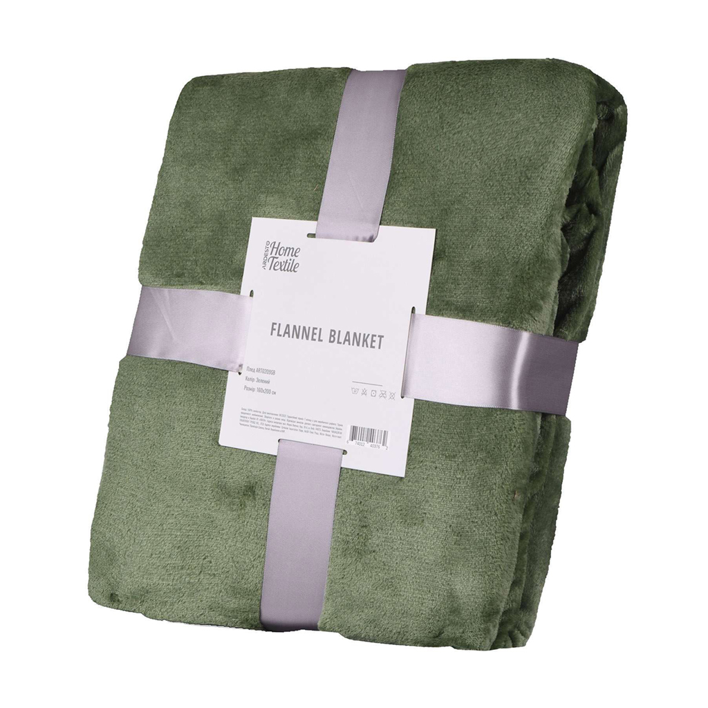 Плед Ardesto Flannel зелений, 160*200 см (ART0209SB)